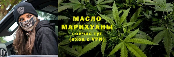 мефедрон мука Бородино