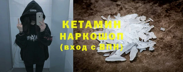 экстази Бронницы