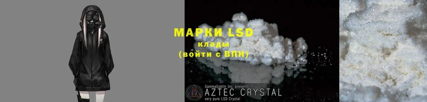 ЛСД экстази ecstasy  закладки  hydra вход  Анива 